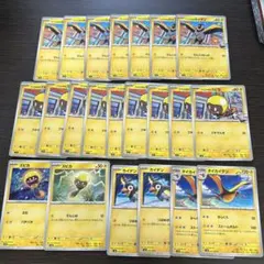 ポケカ　バトルパートナーズ　ナンジャモのカイデン　ズピカ