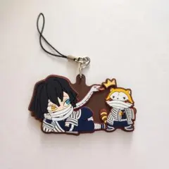 鬼滅の刃　伊黒小芭内　ラバーストラップ