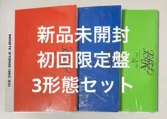 IVE afterlike アルバム 3形態セット 初回限定盤
