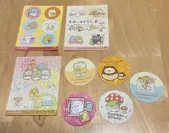 すみっコぐらしシール8枚セット