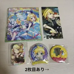 鏡音リンレン まとめ売り