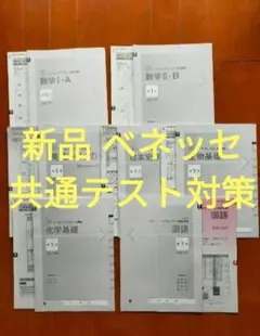 ともちゃん様 リクエスト 10点 まとめ商品