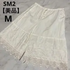 【美品】SM2 サマンサモスモス 刺繍レース付きハーフ丈ペチパンツ M 生成色