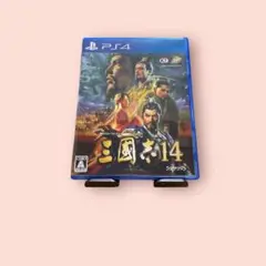 【PS4】三國志14 戦略シミュレーション 日本版