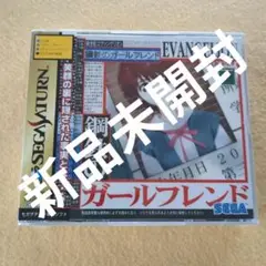 ss カプコンジェネレーション1 未開封新品 セガサターン セガサターン版】カプコンジェネレーション特集 - YouTube