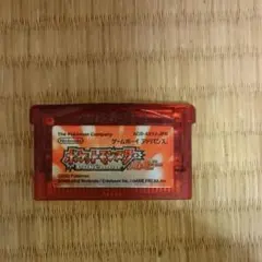 ゲームボーイアドバンス用ソフト「ポケットモンスタールビー」