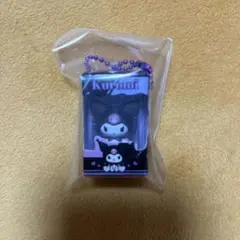 サンリオ チョコボックス クロミ