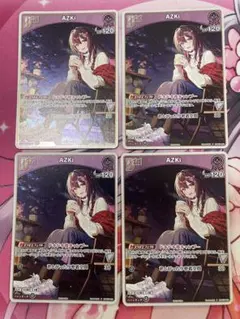 ホロカ AZKi 後攻Debut プロモ4枚セット