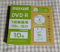 dvd-r