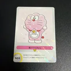ドラえもん ホログラムカード 101 - メルカリ