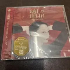 流しのOOJA 3 ～VINTAGE SONG COVERS～ - メルカリ
