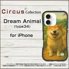iPhone 耐衝撃 ハイブリッドケース iPhone16e 17にも対応