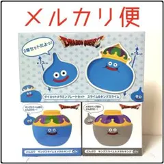 【 送料無料 】 ドラゴンクエストまとめ売り3点セット‼︎