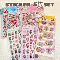 ⑤ラブブ ボンボンドロップ ウォーターシール ぷくぷくシール 5枚セット