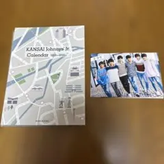 関西ジャニーズJr. カレンダー 2019.4-2020.3