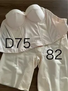 2025年最新】フォーシスアンドカンパニー vカットビスチェの人気