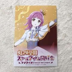2025年最新】天王寺璃奈 カードの人気アイテム - メルカリ
