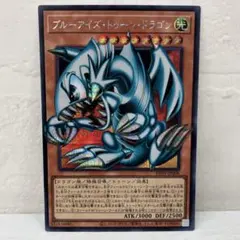 ブルーアイズ・トゥーン・ドラゴン シークレット オーバーフレーム