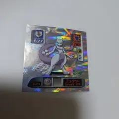 高騰中カード 希少 ドラゴンボール アマダ フリーザ第三変身 - メルカリ