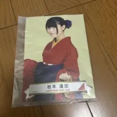 岩本蓮加 HAPPY NEW YEAR 2018 生写真