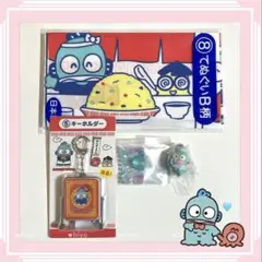 サンリオ くじ ハンギョドン てぬぐい B柄 & キーホルダー 4点セット