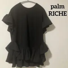 palm RECHE フリル　半袖　カットソー　ティアード　ペプラム　ブラウスのサムネイル