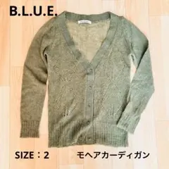 【B.L.U.E】モヘア　Ｖネックカーディガン　サイズ２　グリーン　レディース