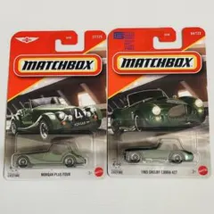 2台 マッチボックス モーガン シェルビー コブラのサムネイル