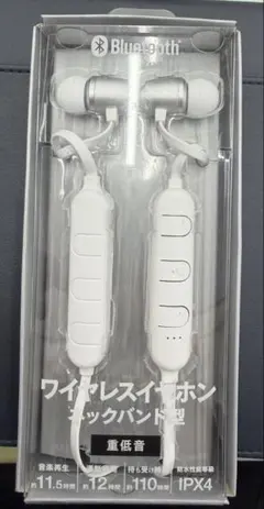 ワイヤレスイヤホン　ネックバンド型　白