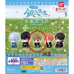 銀魂 / まちぼうけ2体セット