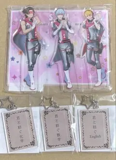 キンツア キンプリ Mマス S.E.M アクリルジオラマ アクリルキーホルダー