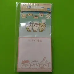 一番くじ　ちいかわ　G賞　ステーショナリー　メモ帳　ステッカー　メッセージカード