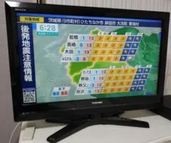 2026年最新】regza 東芝 37インチの人気アイテム - メルカリ