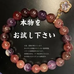 スーパーセブン 占い