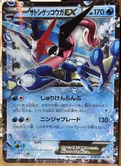 2026年最新】ポケモンカード サトシの人気アイテム - メルカリ