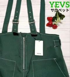 YEVS　オバーオール　ステッチサロペット グリーン（タグ付き）SizeＦ