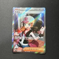 Item thumbnail for item bec0d7ef-9c41-4290-be3b-072e9e5ab549