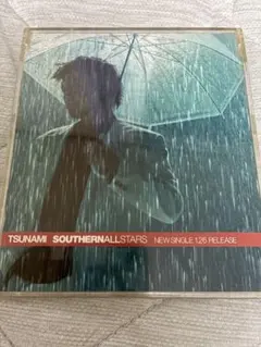サザンオールスターズ TSUNAMI プロモ用CD 非売品