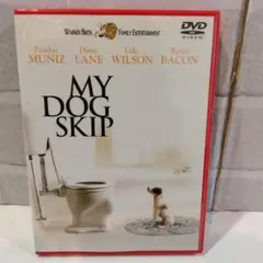 マイ・ドッグ・スキップ('00米)〈2002年11月22日までの期間限定出荷〉