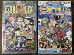 2026年最新】ワンピース漫画本の人気アイテム - メルカリ