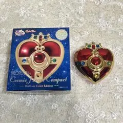セーラームーン コズミックハートコンパクトPROPLICA
