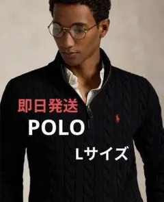ラルフローレン ケーブルニット ハーフジップ セーターL　ブラック