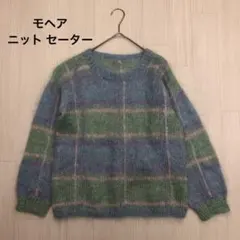 ◆ モヘア ニット セーター チェック柄 クルーネック