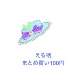 Item thumbnail for item 3574bc84-07c8-47c1-bfb3-d1b96c1c1d3e