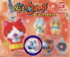 妖怪ウォッチ ガチャガチャ めじるしアクセサリー 妖怪ウォッチ ②