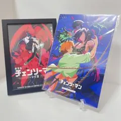 【ポスターフレームセット】チェンソーマン レゼ編 特典 メモリアルコレクション