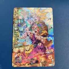 2025年最新】ドラゴンボールヒーローズ h2-16の人気アイテム - メルカリ