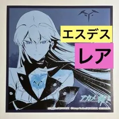 アスナ 直筆 かわらじま晃 ソードアート・オンライン 片励会印 下絵