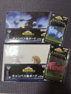 ヒロアカ1番くじ　I賞、J賞まとめ売り