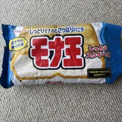ロッテ モナ王 しっとりスクイーズ モナカの香り付き